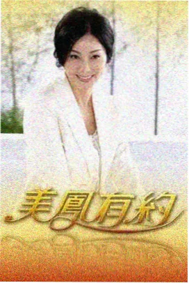 迪加奥特曼剧场版地面支援小队卡片